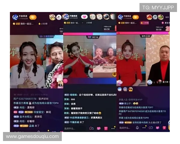 斗球直播app官方版玩法大全全景指南，带你领略多样化的直播互动玩法