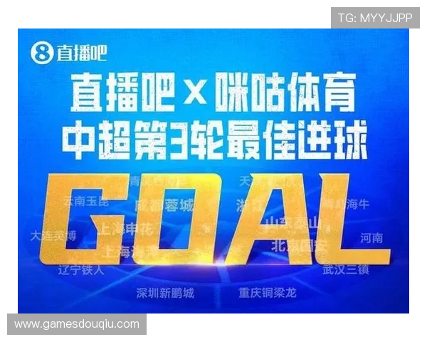 斗球直播体育让你足不出户也能享受全球顶级体育赛事直播