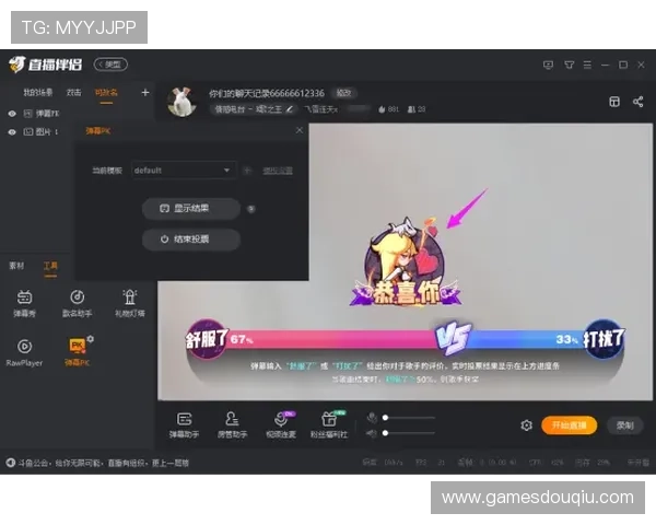 斗球直播下载安装教程，轻松掌握操作步骤快速开启精彩比赛
