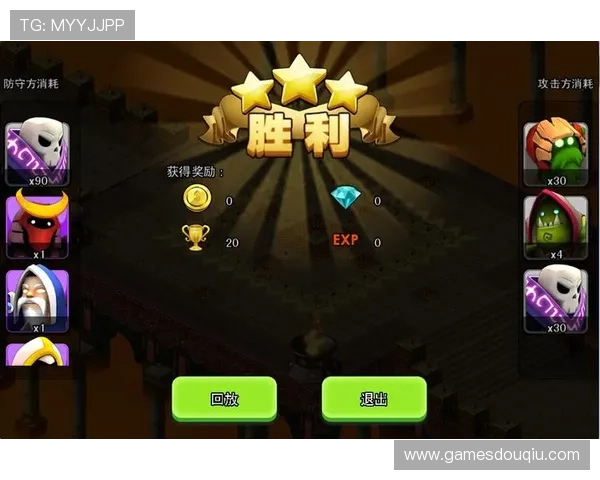 dqiuvip斗球官网最新玩法介绍与攻略指南，助你轻松掌握游戏技巧提升竞技水平