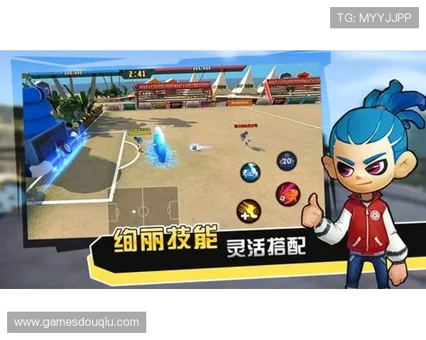 免费获取斗球ios游戏，丰富奖励和多样模式等你来挑战