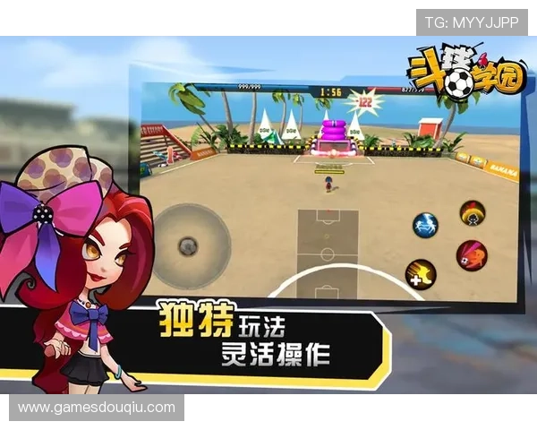 免费下载斗球官方版，掌握最新游戏攻略与玩法技巧全面提升你的竞技水平