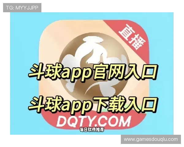 斗球app官网安卓游戏下载流程及使用技巧，助你快速成为游戏高手