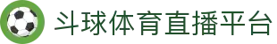 斗球体育直播平台|斗球网 - (中国)平顶山斗球体育直播平台控股集团有限公司欢迎您